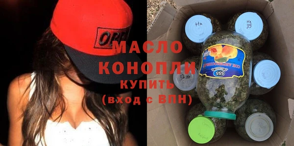 MESCALINE Вяземский