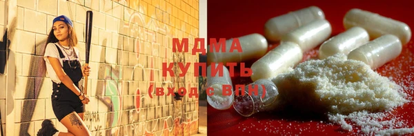 бошки Вязьма