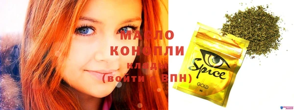 марихуана Вязники