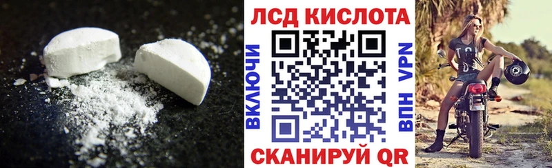 купить  цена  Железногорск  ЛСД экстази ecstasy 