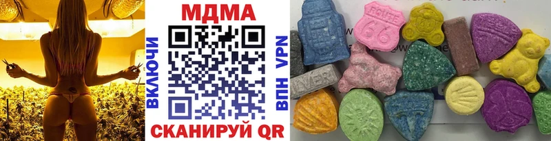 где найти   Железногорск  МДМА crystal 