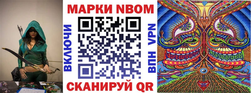Марки 25I-NBOMe 1,8мг  где продают наркотики  Железногорск 