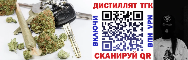 ТГК вейп с тгк  даркнет сайт  Железногорск 